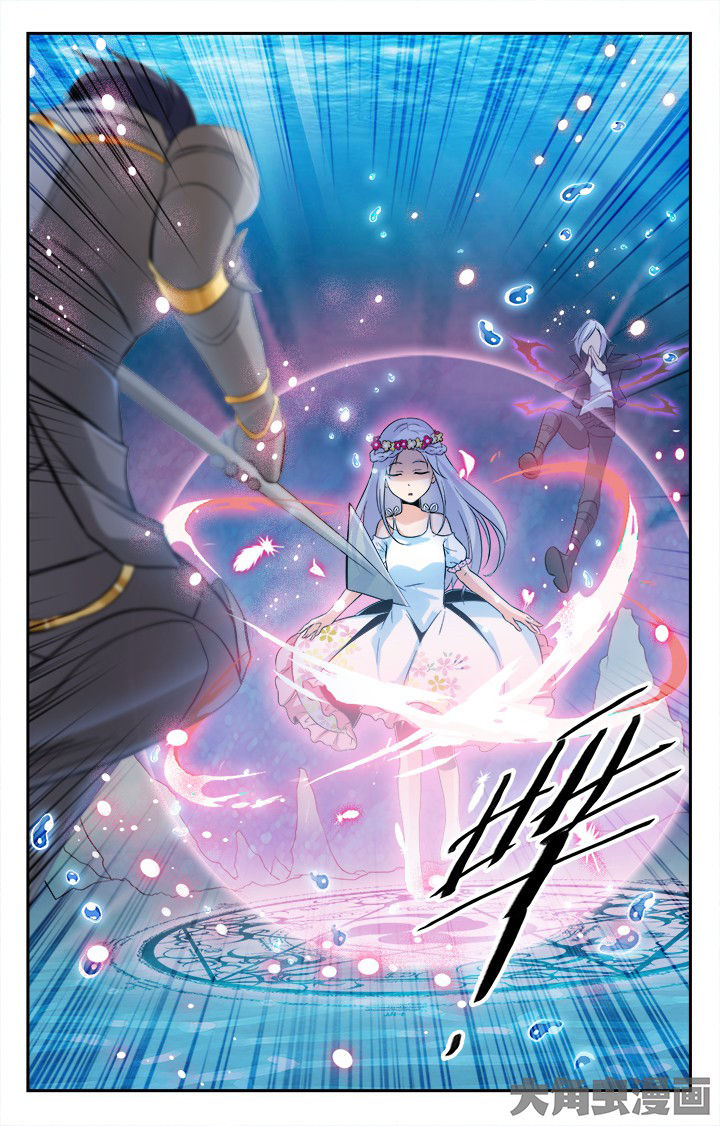 《少年噬灵师》第152章 第6页