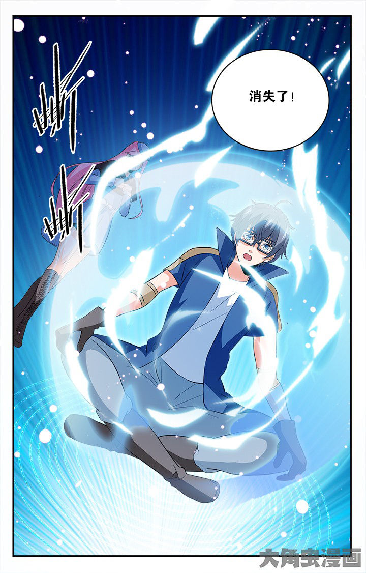 《少年噬灵师》第149章 第2页