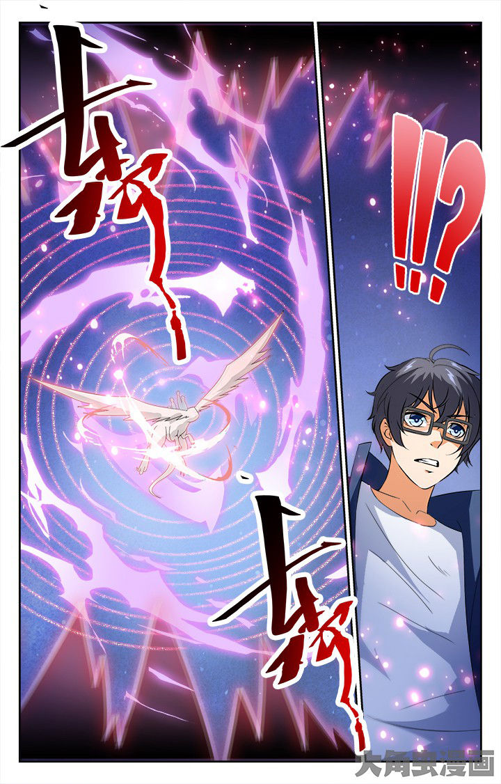 《少年噬灵师》第141章 第10页