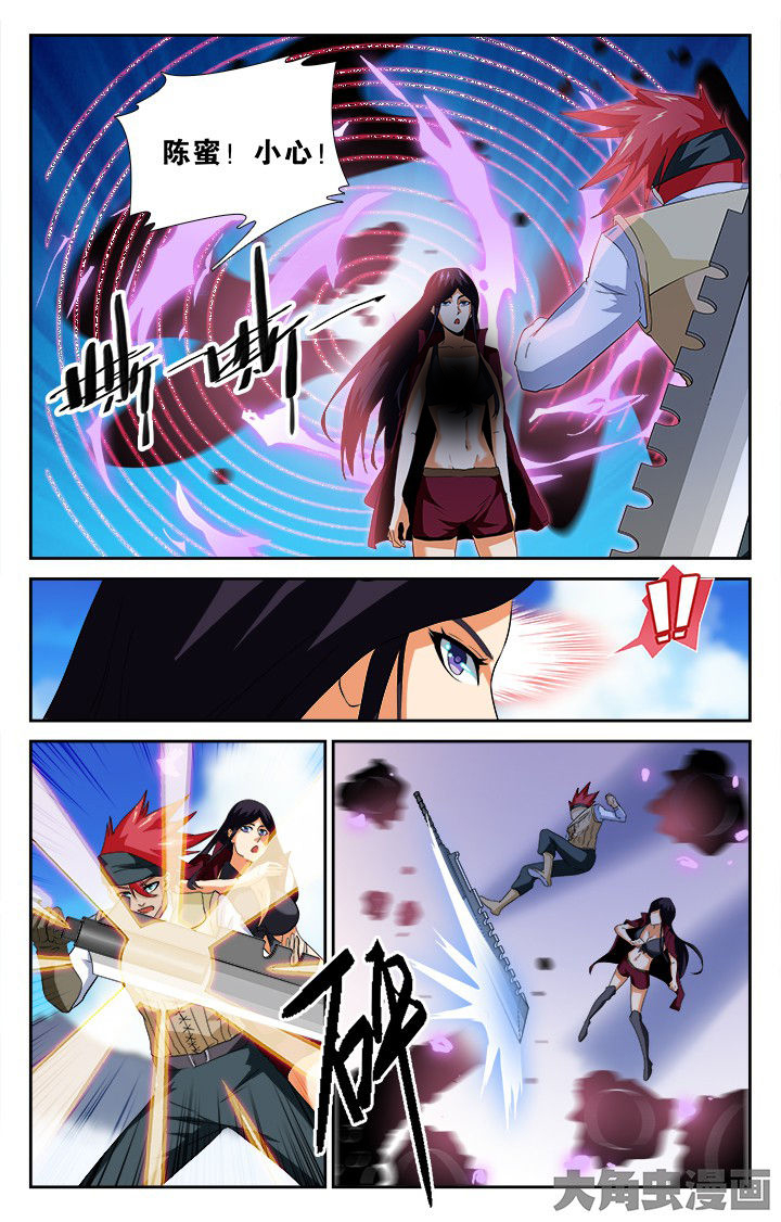 《少年噬灵师》第141章 第1页