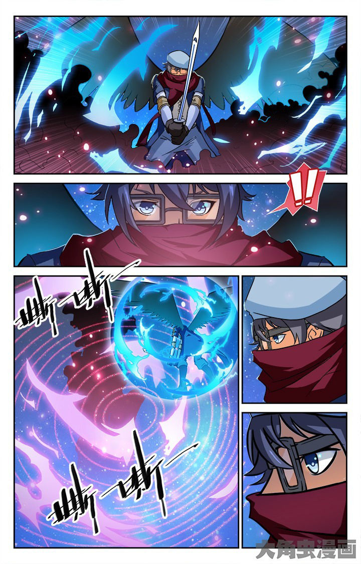 《少年噬灵师》第143章 第10页
