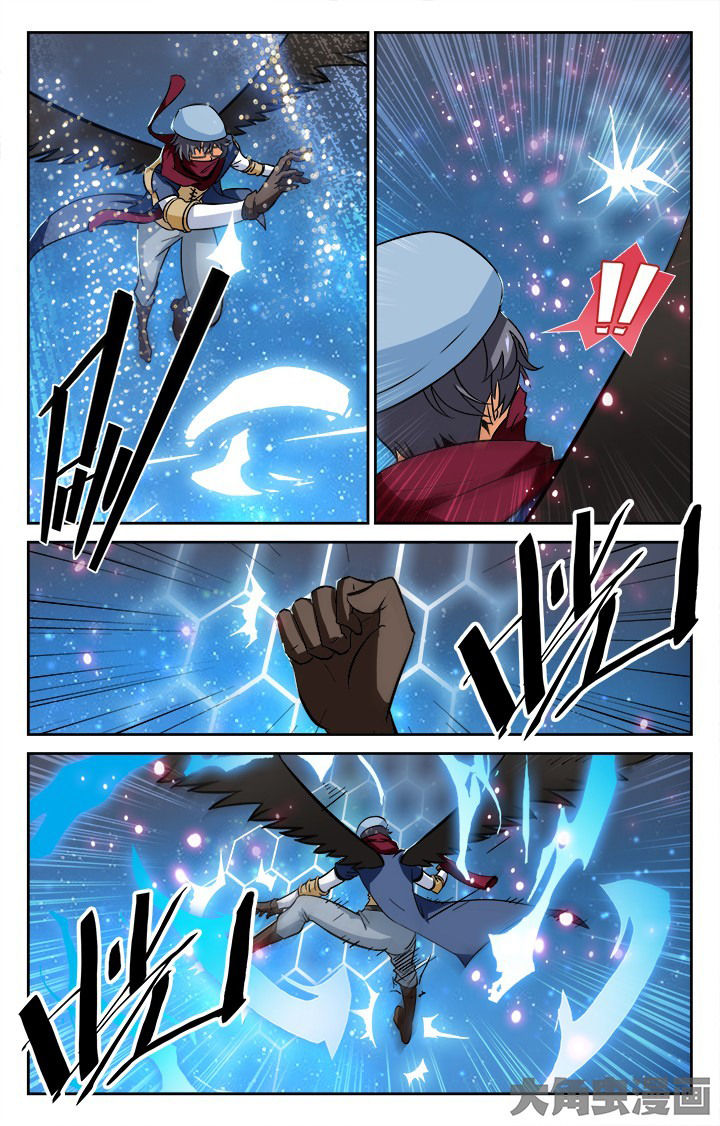 《少年噬灵师》第143章 第8页