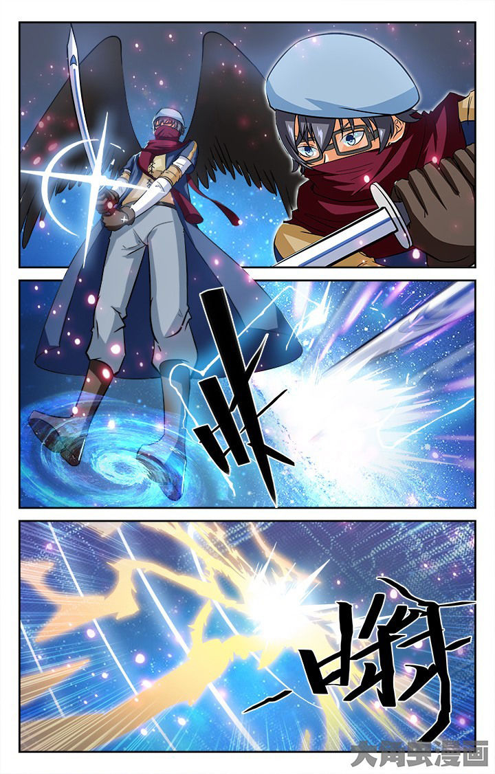 《少年噬灵师》第143章 第9页