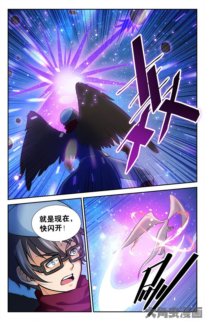 《少年噬灵师》第145章 第2页
