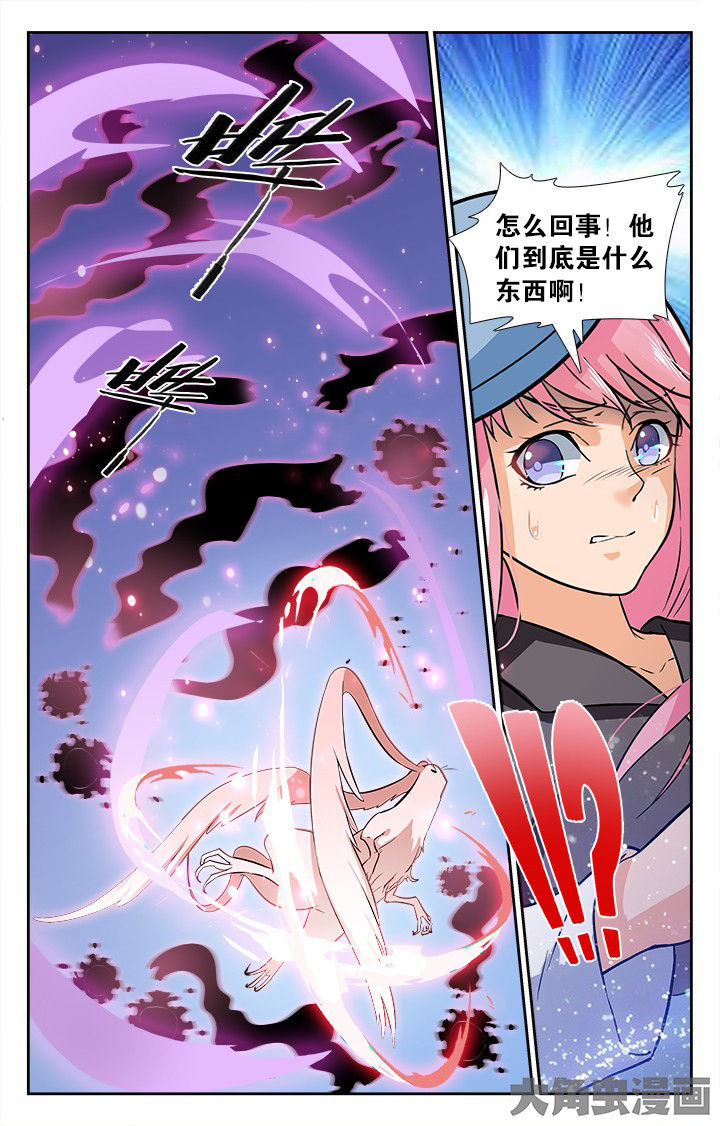《少年噬灵师》第140章 第1页