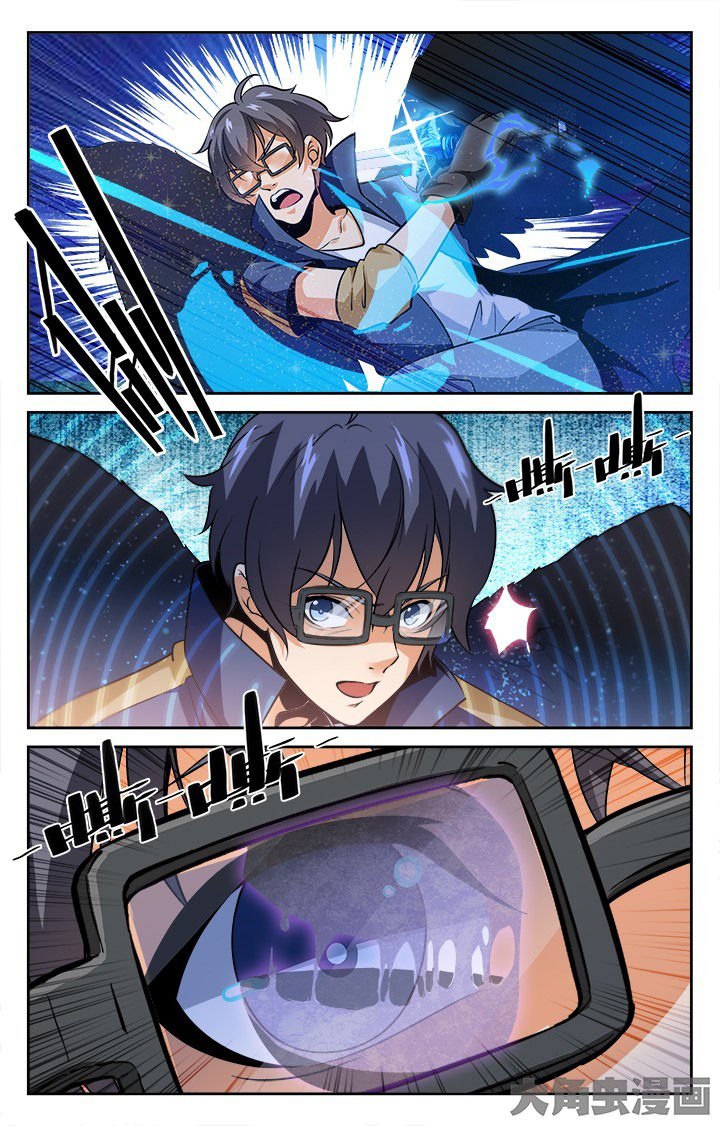 《少年噬灵师》第140章 第2页