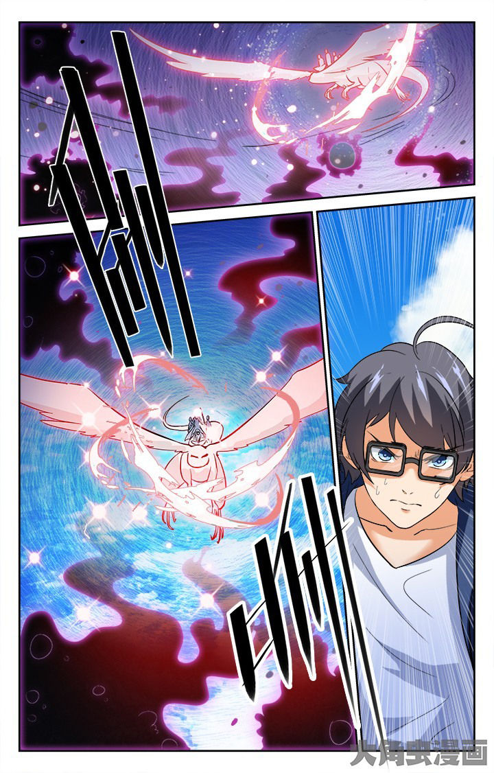 《少年噬灵师》第140章 第6页