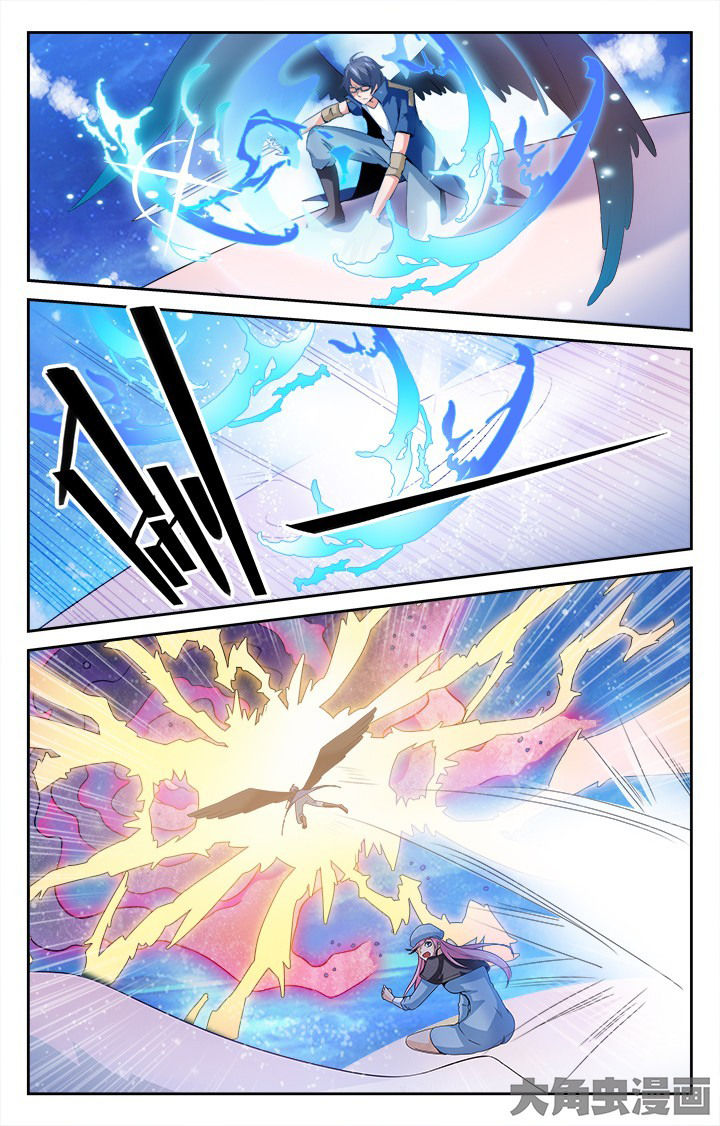 《少年噬灵师》第140章 第9页