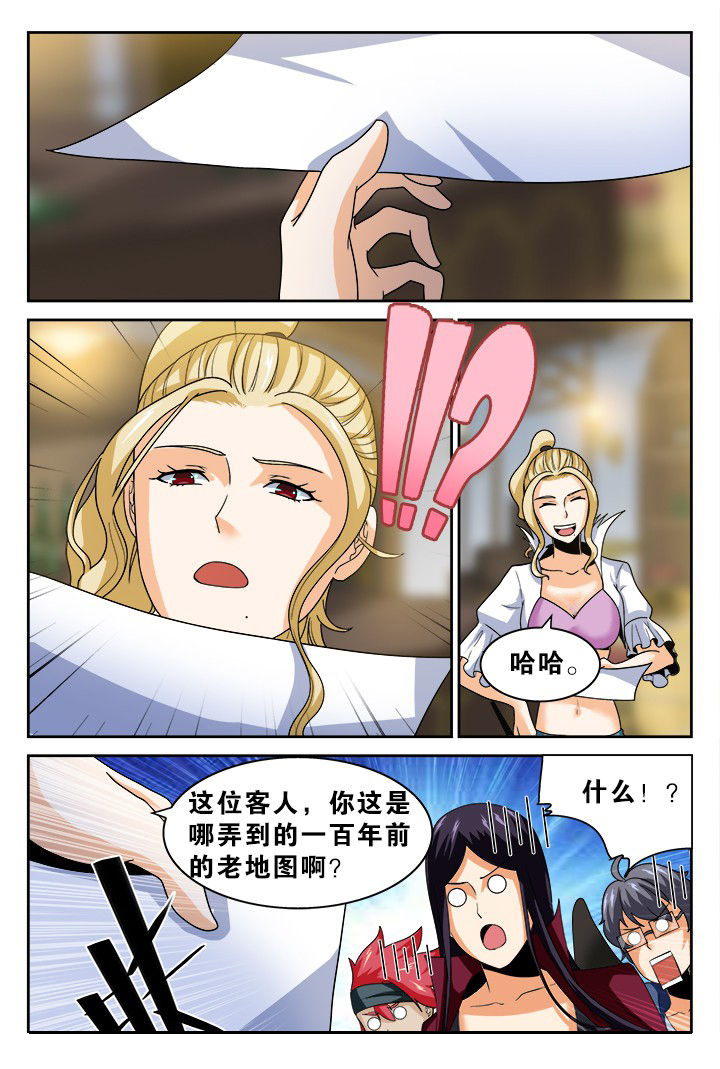 《少年噬灵师》第136章 第4页