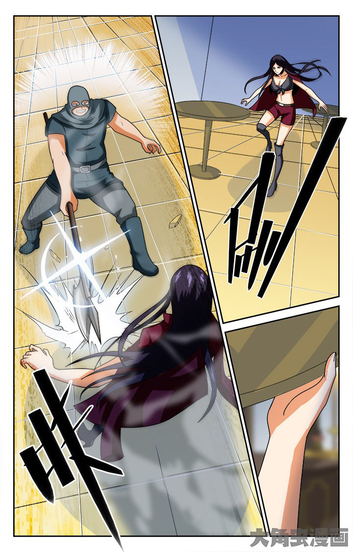 《少年噬灵师》第137章 第2页