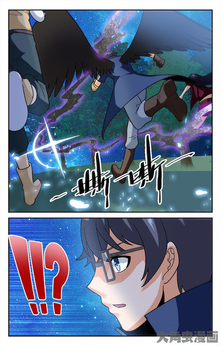 《少年噬灵师》第132章 第6页