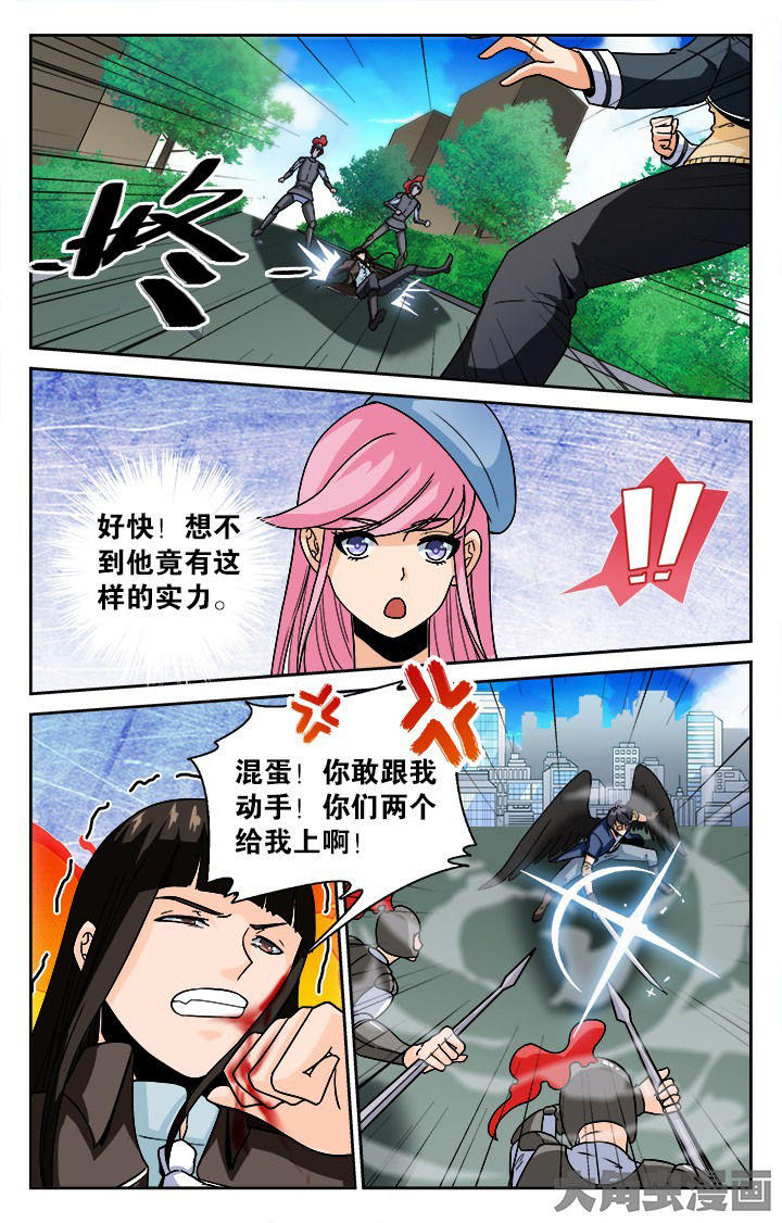 《少年噬灵师》第128章 第3页