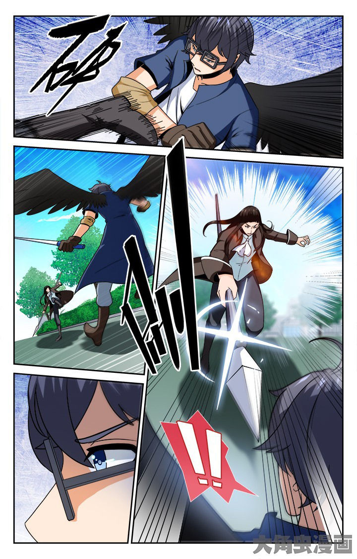 《少年噬灵师》第128章 第7页
