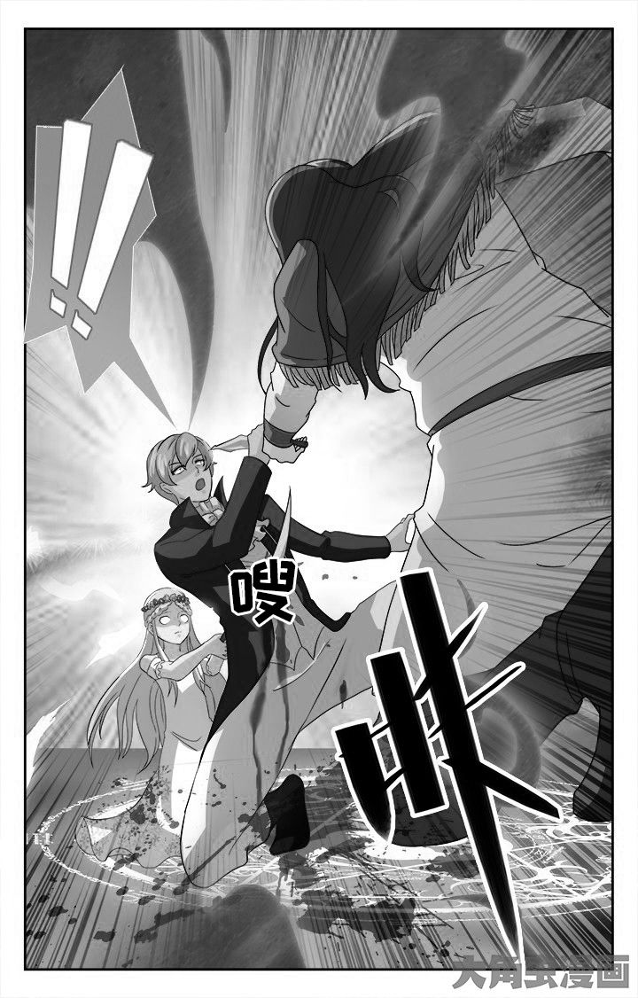 《少年噬灵师》第122章 第2页