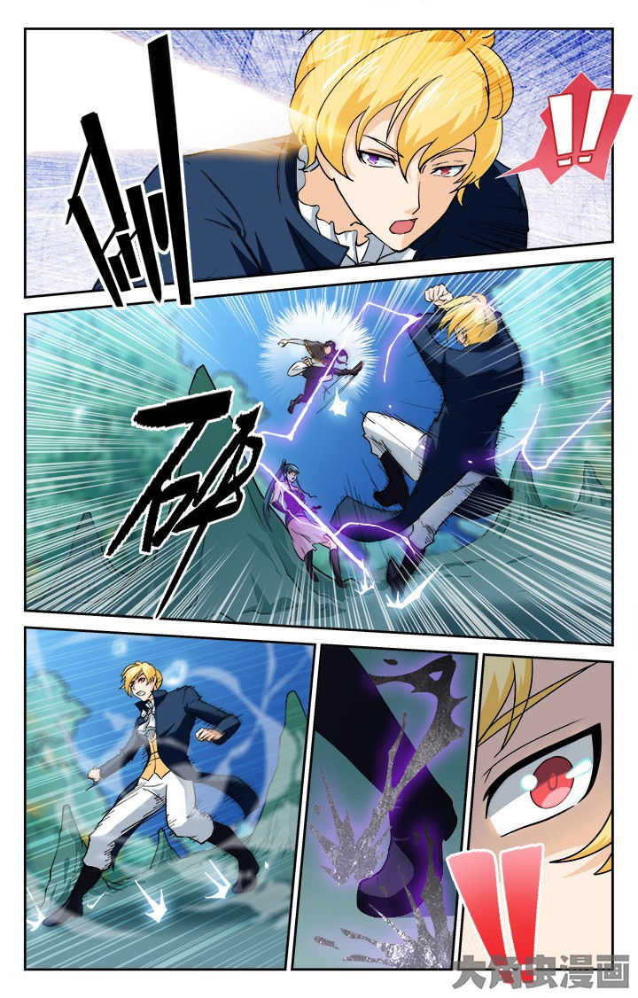 《少年噬灵师》第121章 第6页