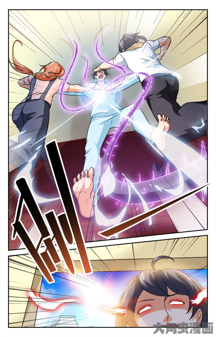 《少年噬灵师》第124章 第7页