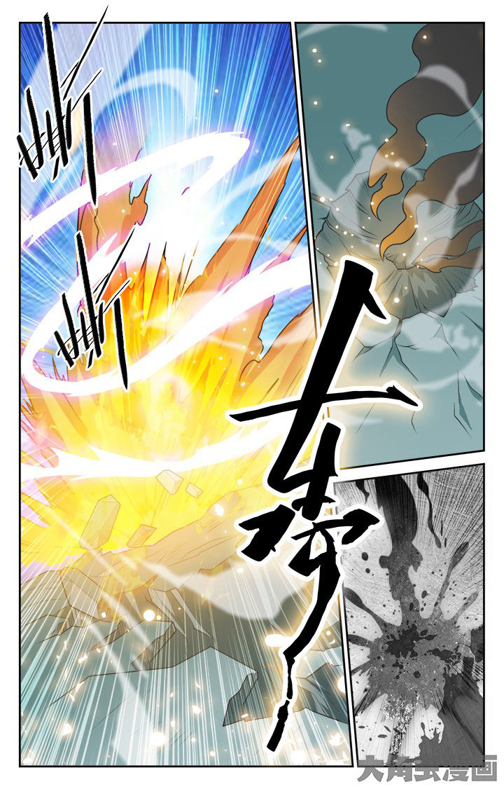 《少年噬灵师》第120章 第2页