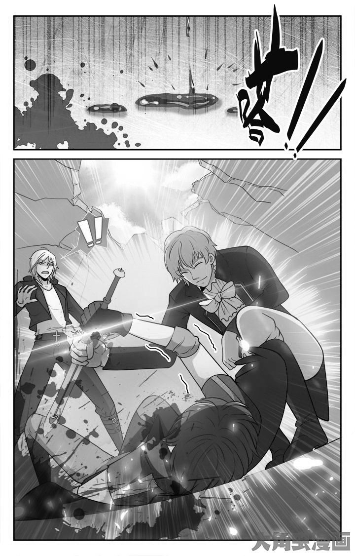 《少年噬灵师》第107章 第3页