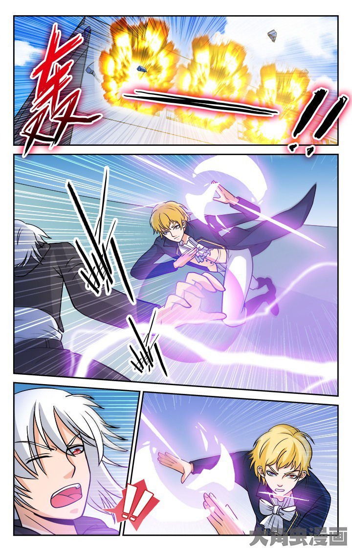 《少年噬灵师》第107章 第5页