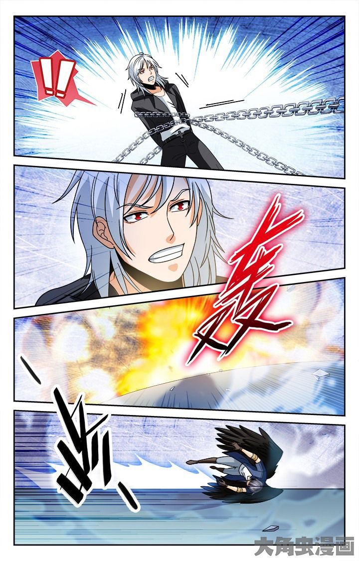 《少年噬灵师》第109章 第1页