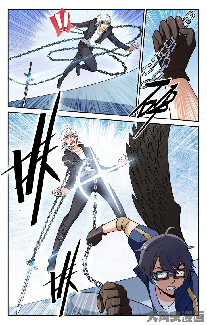 《少年噬灵师》第108章 第7页