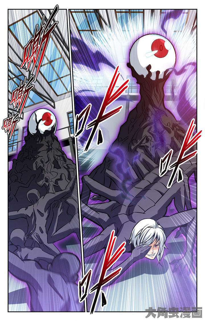 《少年噬灵师》第103章 第6页