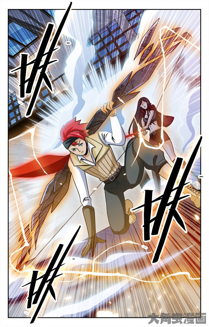 《少年噬灵师》第102章 第8页