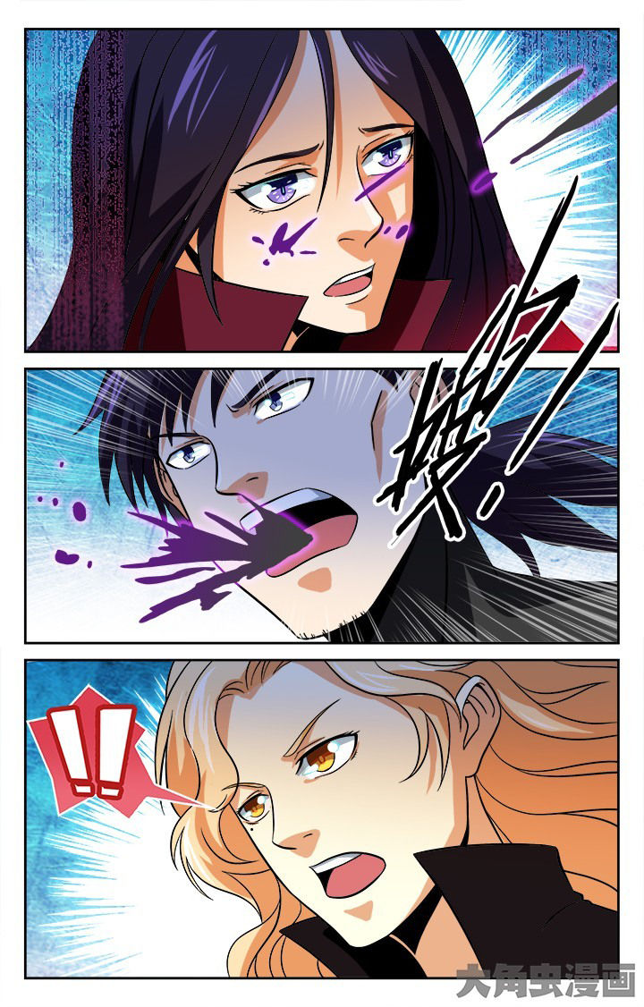 《少年噬灵师》第92章 第8页