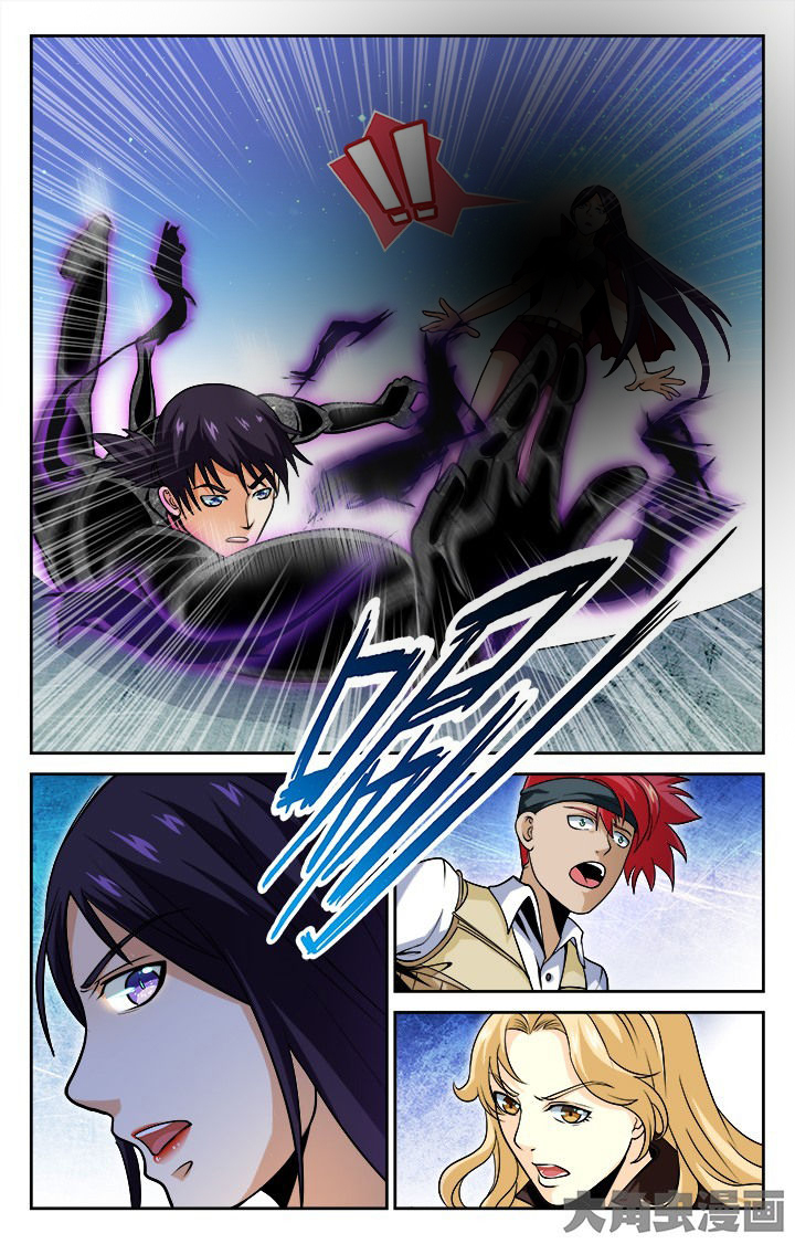《少年噬灵师》第87章 第2页