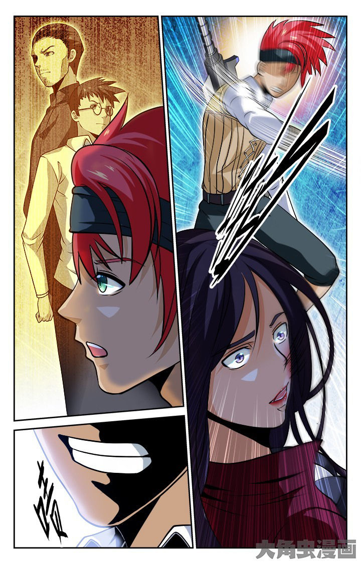 《少年噬灵师》第87章 第5页