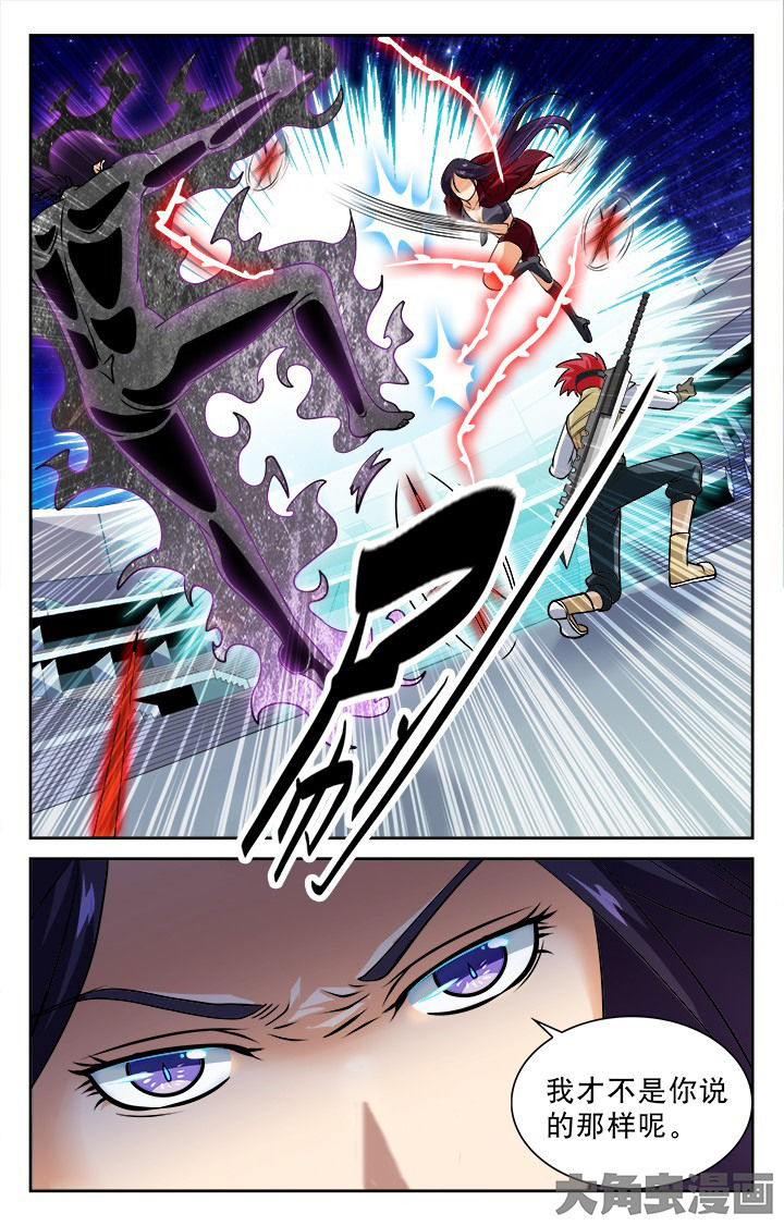 《少年噬灵师》第88章 第1页