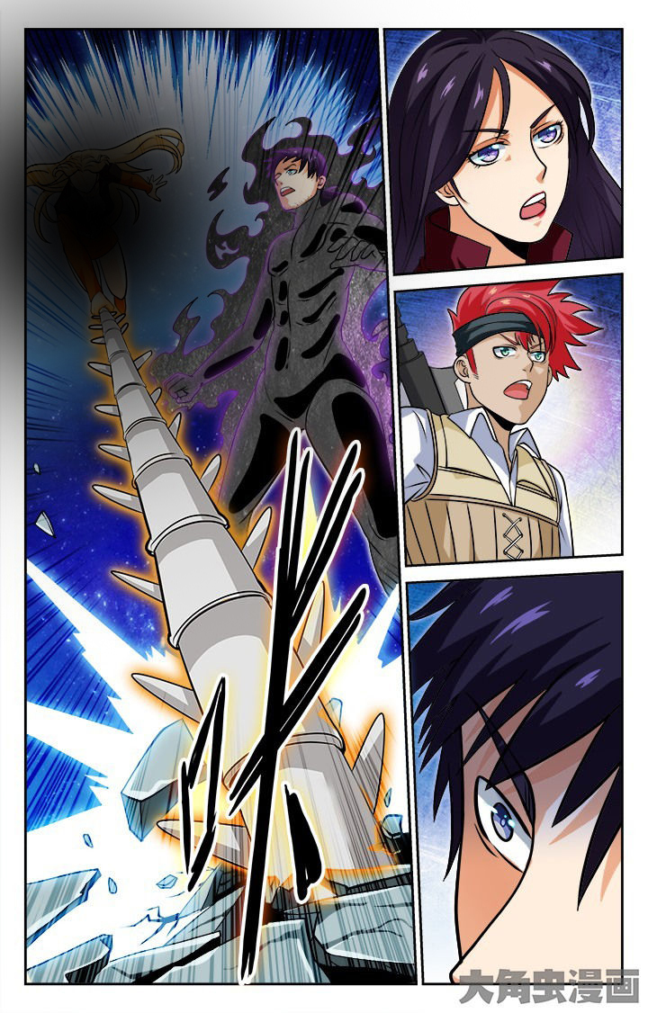 《少年噬灵师》第88章 第4页