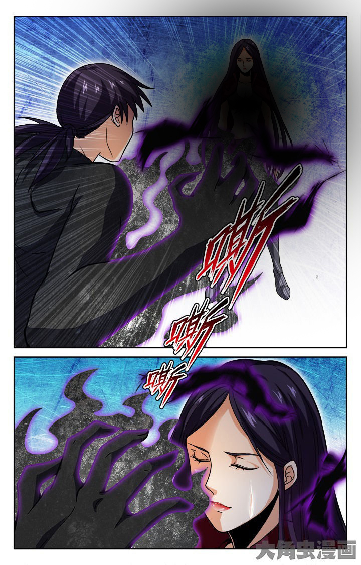 《少年噬灵师》第86章 第8页