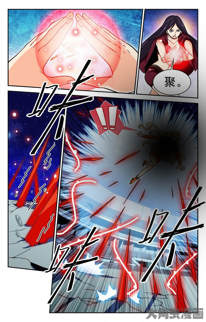 《少年噬灵师》第89章 第6页
