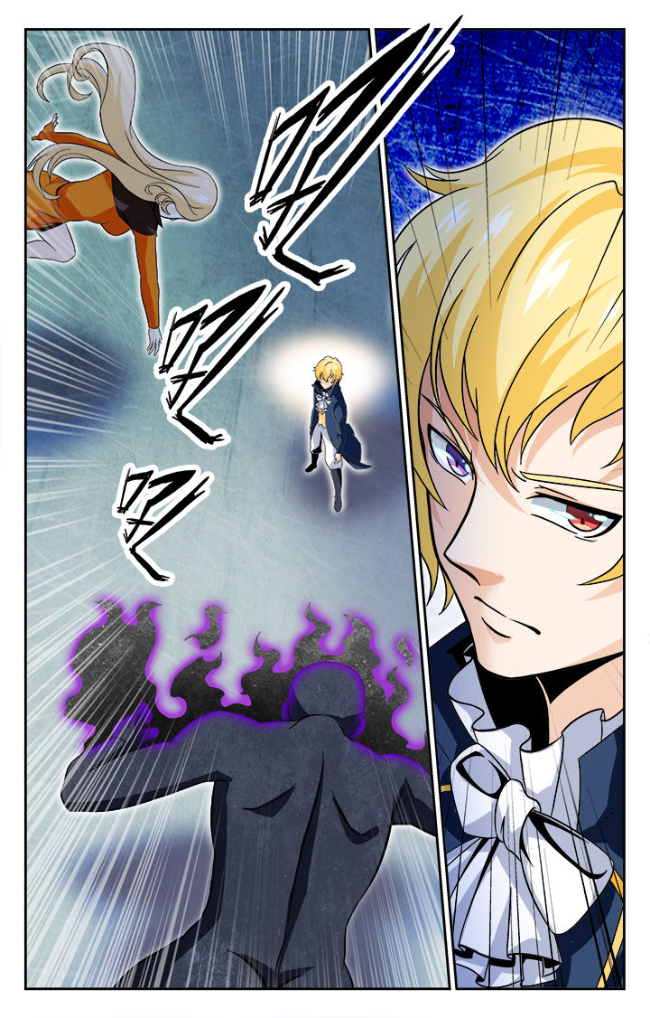 《少年噬灵师》第82章 第6页