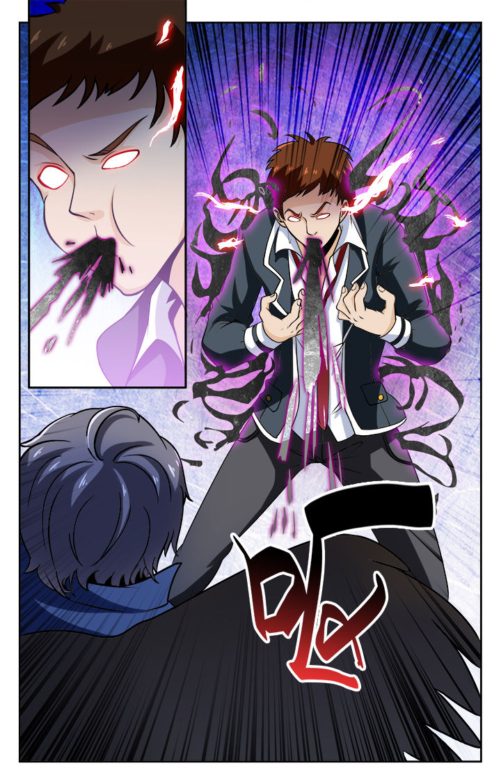 《少年噬灵师》第78章 第4页