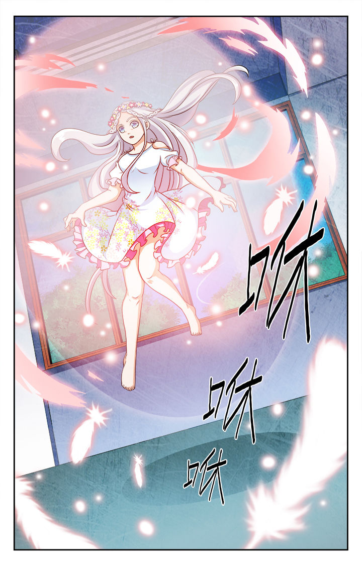 《少年噬灵师》第78章 第8页