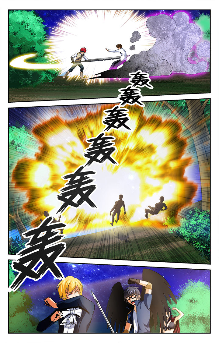 《少年噬灵师》第70章 第4页