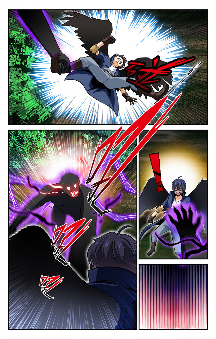 《少年噬灵师》第63章 第7页