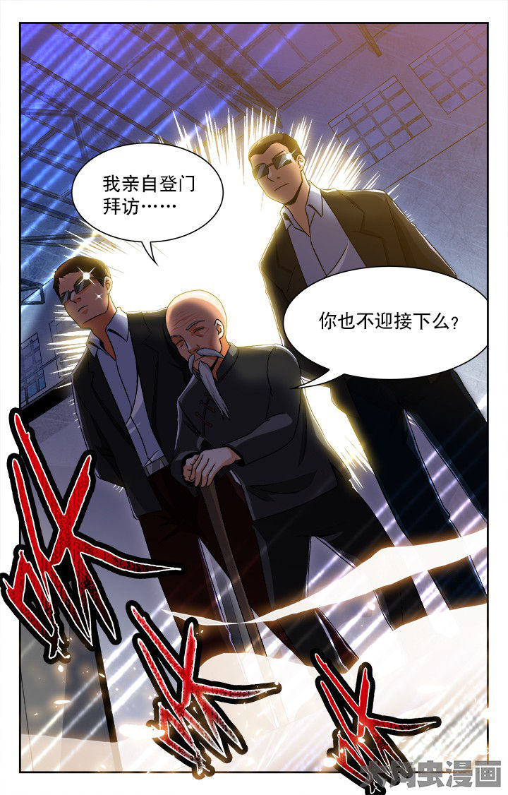 《少年噬灵师》第52章 第2页