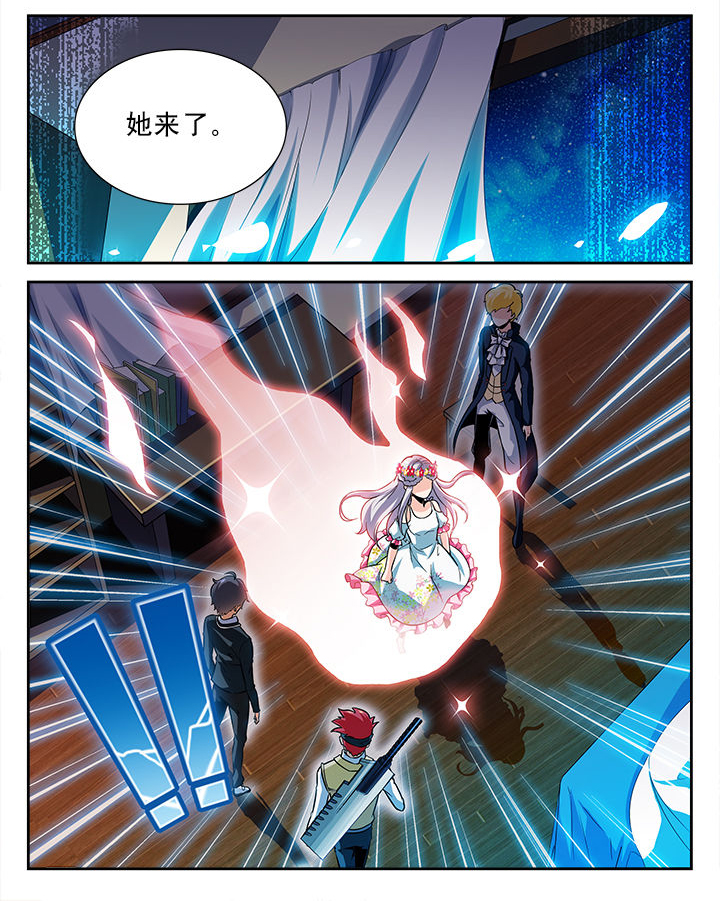 《少年噬灵师》第45章 第1页
