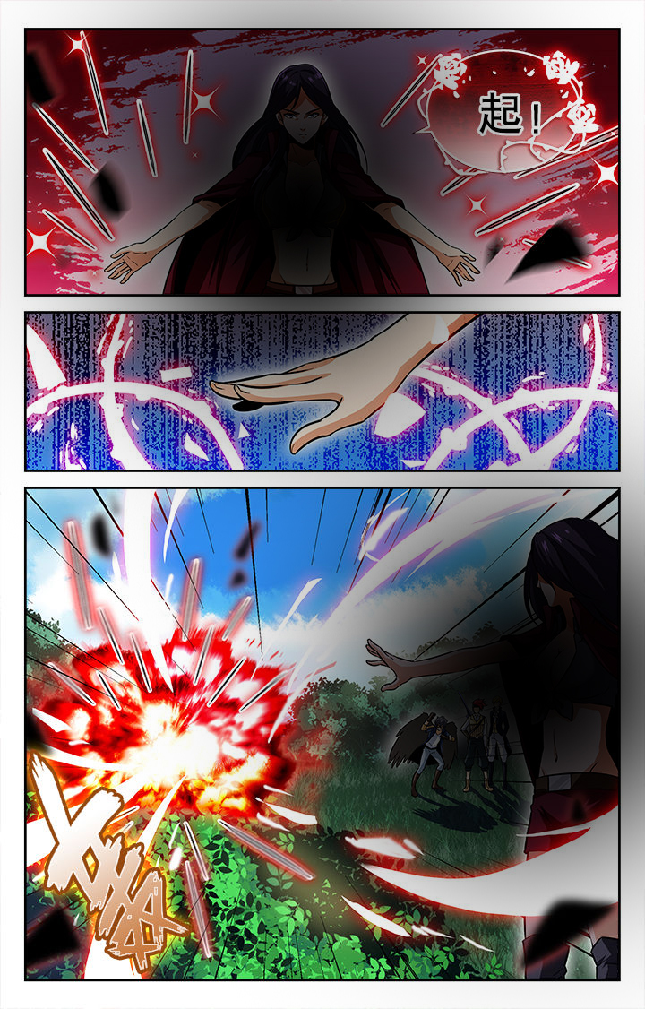 《少年噬灵师》第42章 第7页