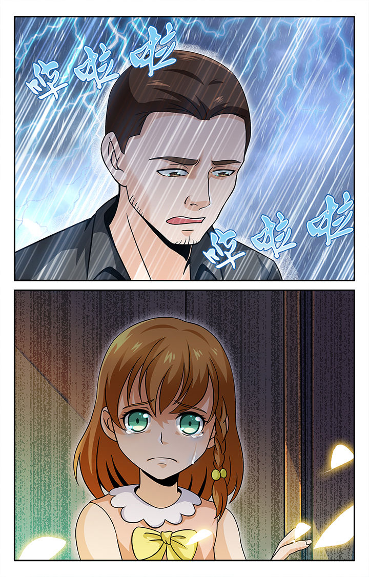 《少年噬灵师》第39章 第4页