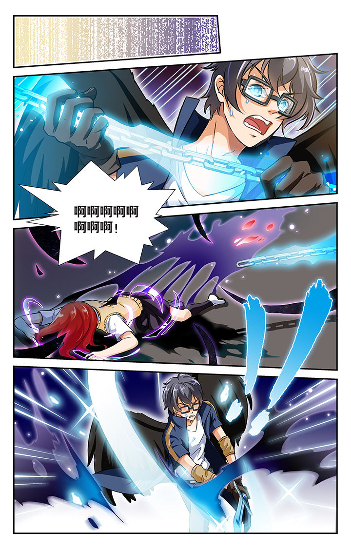 《少年噬灵师》第30章 第2页