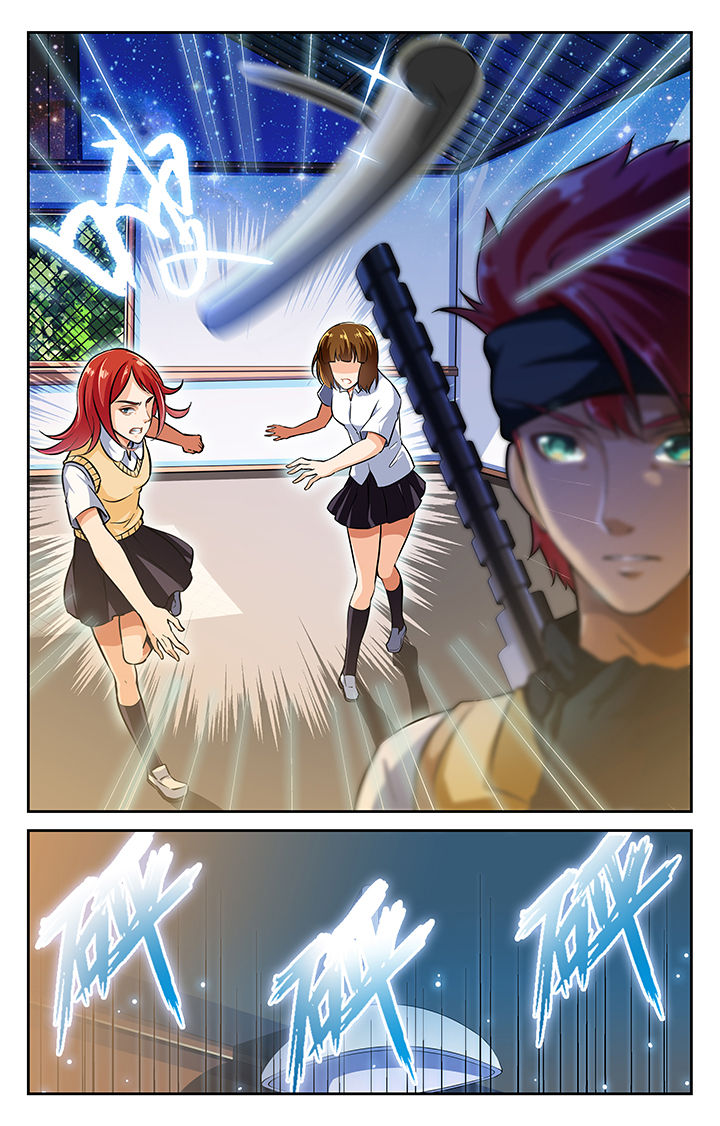 《少年噬灵师》第29章 第3页