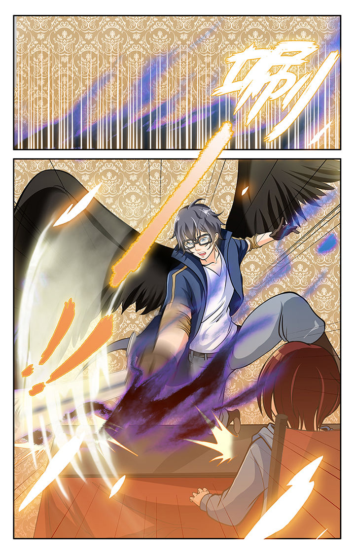 《少年噬灵师》第23章 第4页