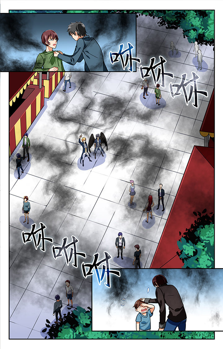 《少年噬灵师》第19章 第5页