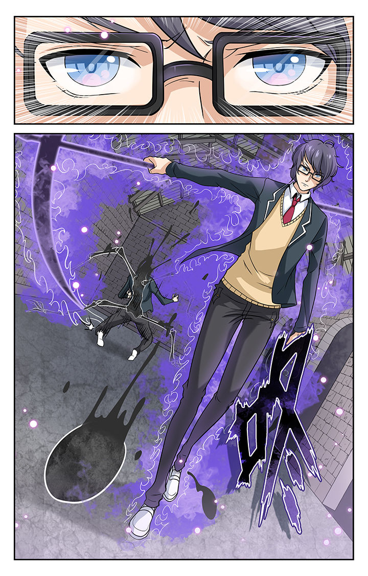 《少年噬灵师》第6章 第5页