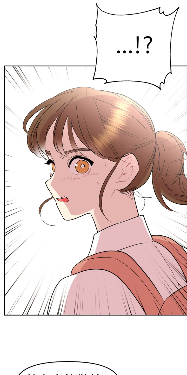 《兔兔与灰熊》第19章担惊受怕 第27页