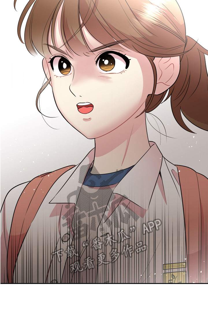 《兔兔与灰熊》第19章担惊受怕 第30页